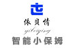 依貝情智能小保姆