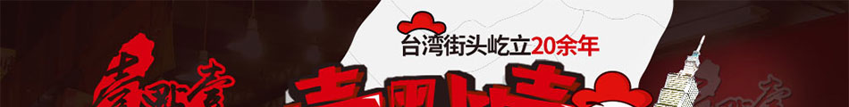 壹點壹炸雞漢堡加盟怎么樣