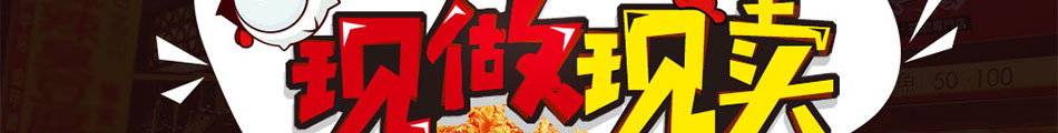 壹點壹炸雞漢堡加盟總部地址