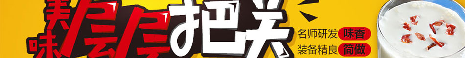 壹點壹炸雞漢堡加盟市場分析