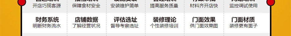 壹點壹炸雞漢堡加盟專人帶隊