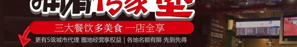 壹點壹炸雞漢堡加盟經(jīng)營靈活