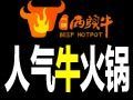 一鍋兩頭?；疱?>
                            <div   id=
