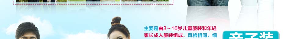 因?yàn)閻?親情服飾的金子更閃爍
