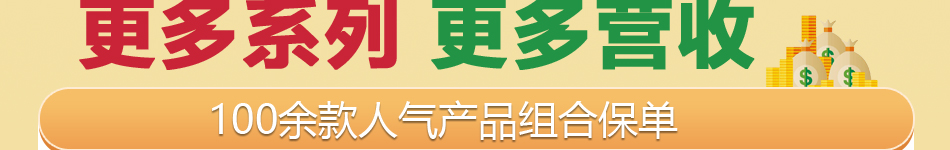 有家披薩