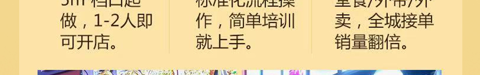 有家披薩