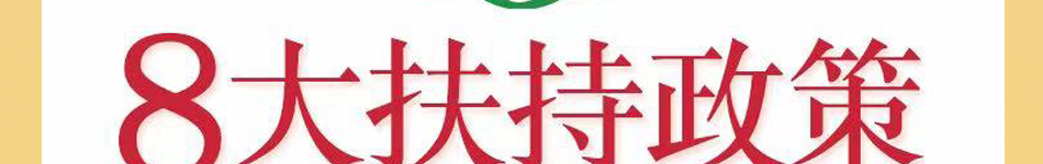 有家披薩