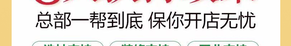 有家披薩