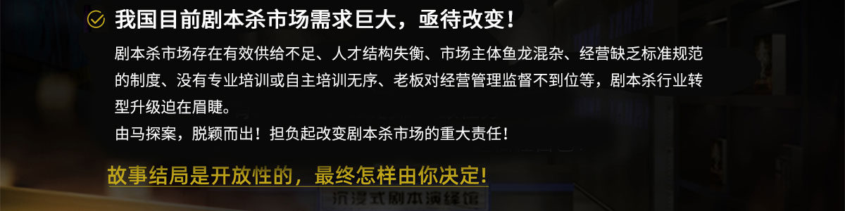 由馬探案