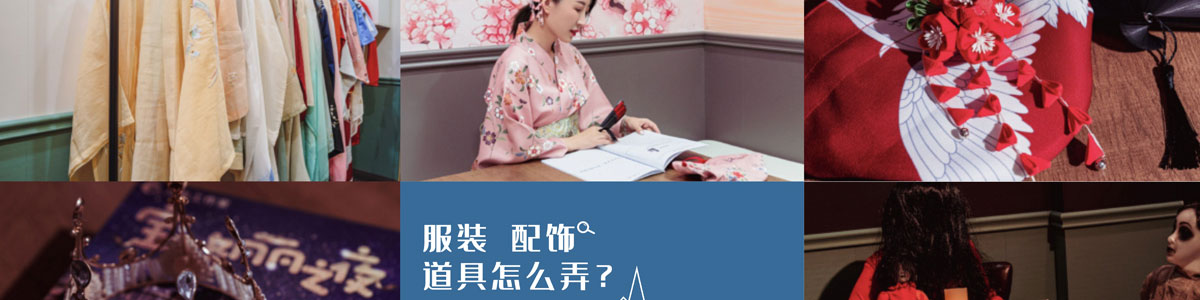 由馬探案
