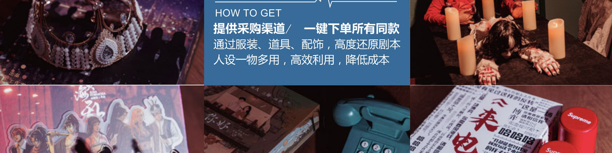 由馬探案