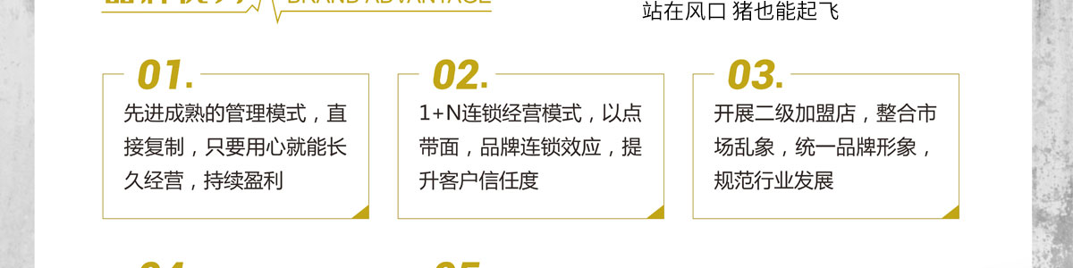 由馬探案