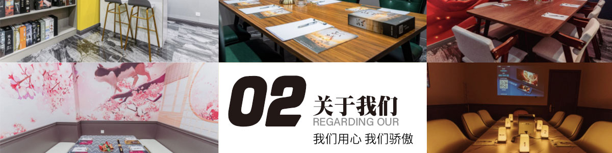 由馬探案