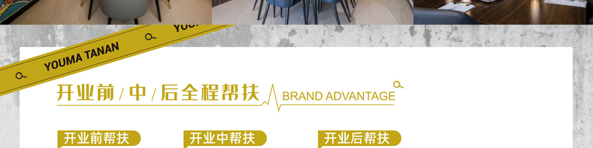 由馬探案