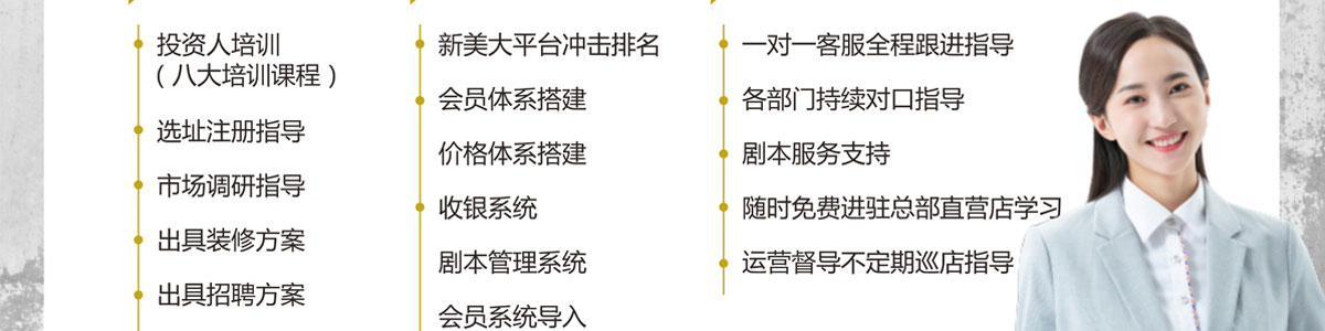 由馬探案