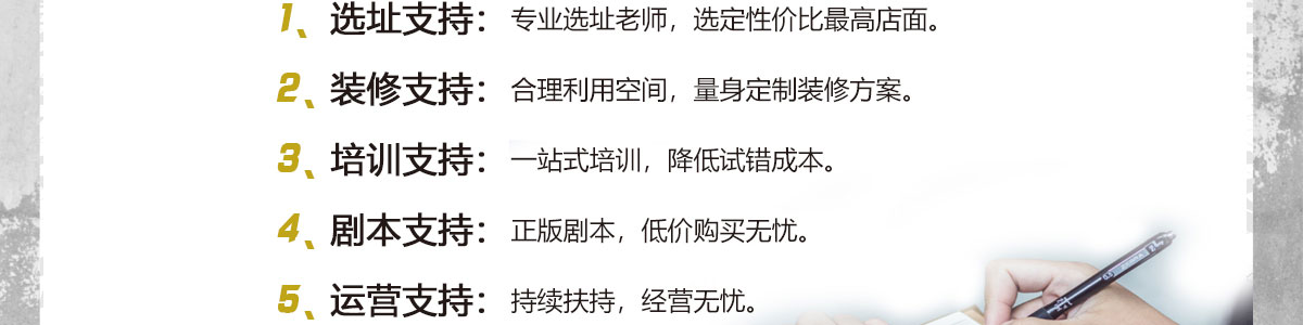 由馬探案