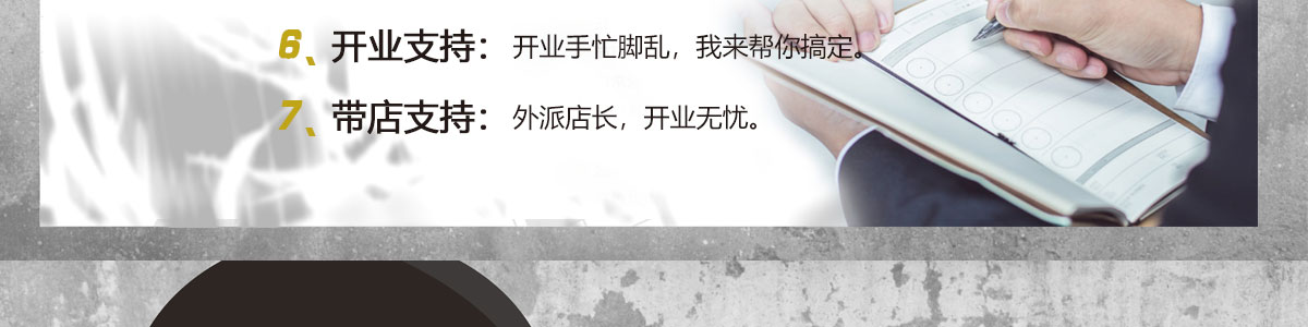 由馬探案