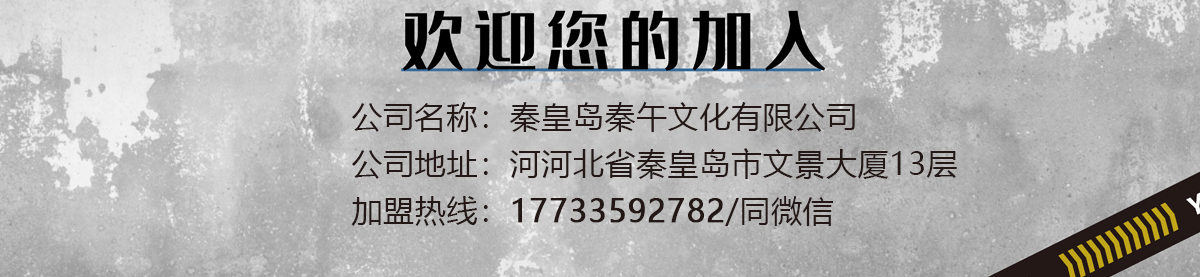 由馬探案