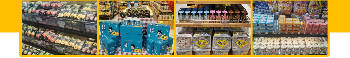 渝尚優(yōu)優(yōu)全球零食集合店