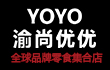 渝尚優(yōu)優(yōu)全球零食集合店