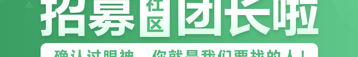 源遇緣輕奢美品搶購平臺