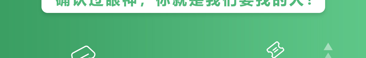 源遇緣輕奢美品搶購平臺