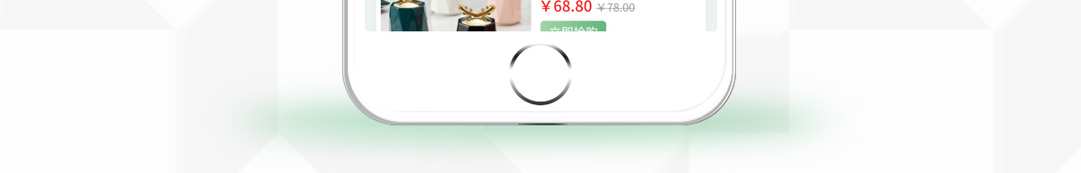 源遇緣輕奢美品搶購平臺