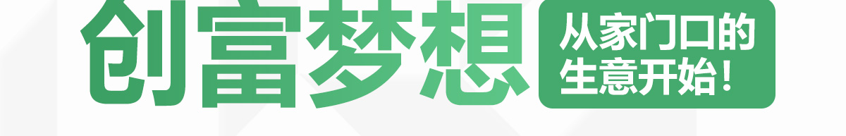源遇緣輕奢美品搶購平臺