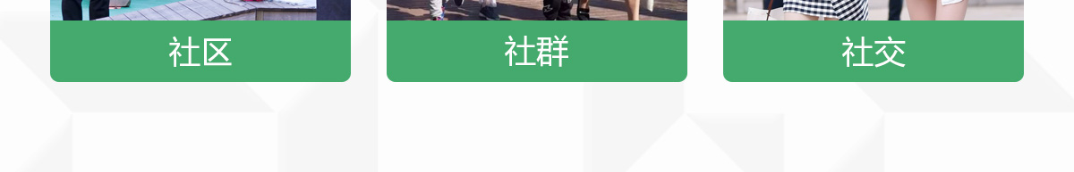 源遇緣輕奢美品搶購平臺