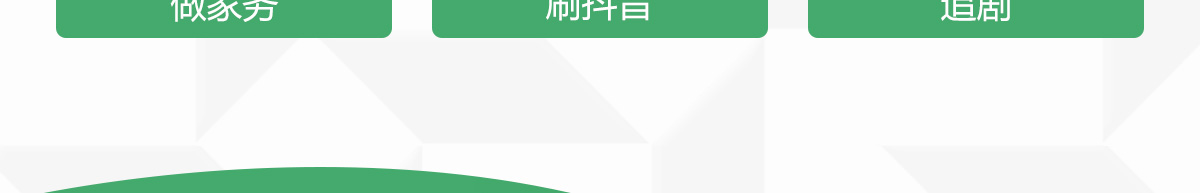 源遇緣輕奢美品搶購平臺