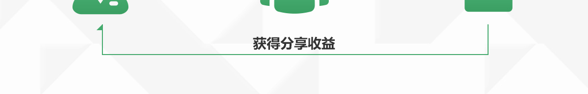 源遇緣輕奢美品搶購平臺