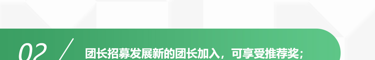 源遇緣輕奢美品搶購平臺