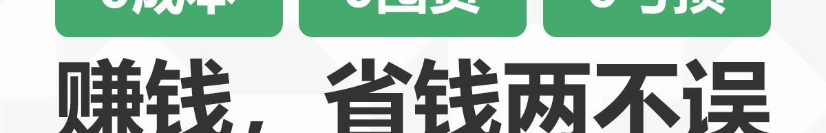 源遇緣輕奢美品搶購平臺