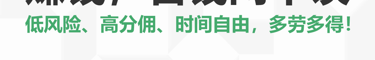 源遇緣輕奢美品搶購平臺