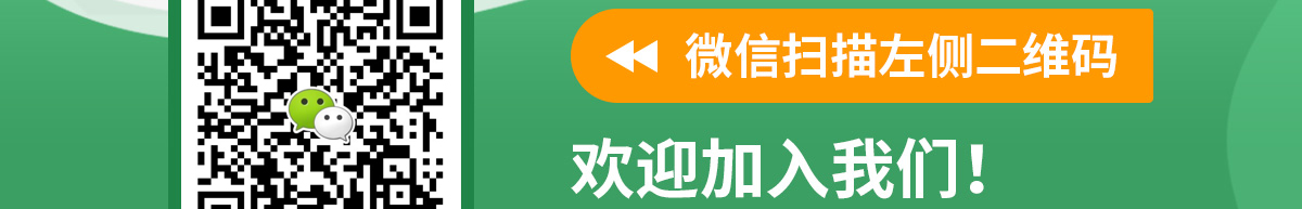 源遇緣輕奢美品搶購平臺