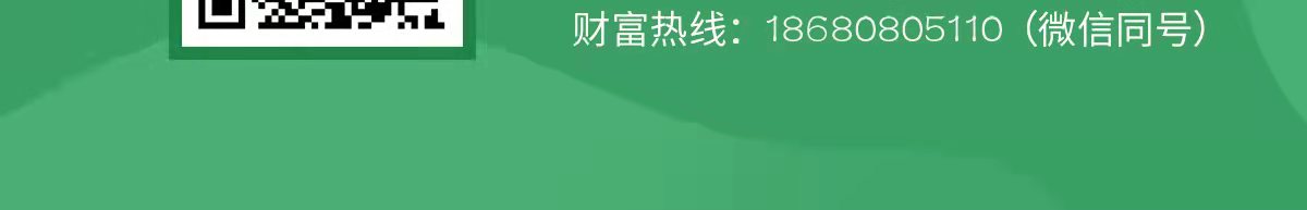 源遇緣輕奢美品搶購平臺