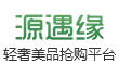 源遇緣工廠價(jià)直購(gòu)