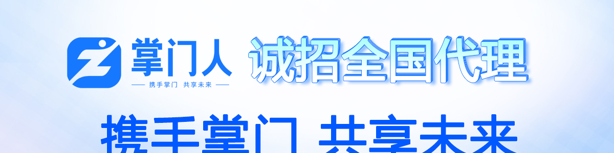 掌門人POS機(jī)