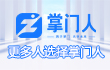 掌門人