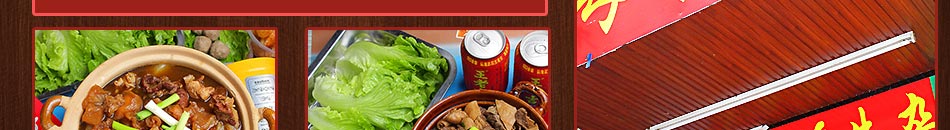 丈母娘牛雜小吃培訓(xùn)加盟味道突出