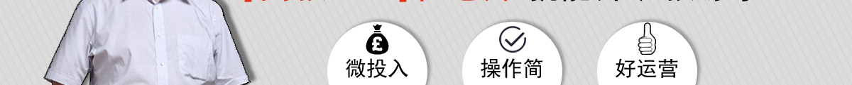 趙汝飛練字加盟