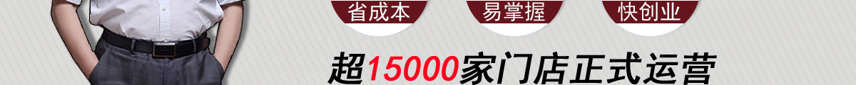 趙汝飛練字加盟