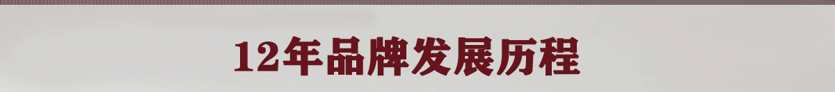 趙汝飛練字加盟
