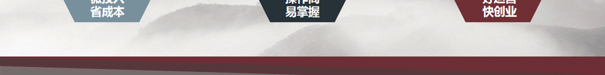 趙汝飛練字加盟