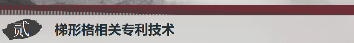 趙汝飛練字加盟