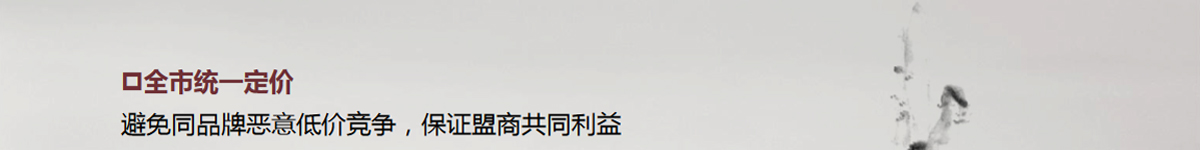 趙汝飛練字加盟
