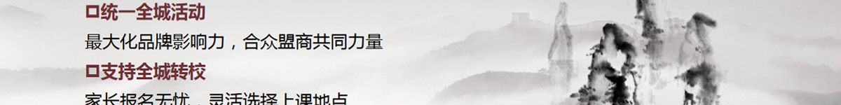 趙汝飛練字加盟