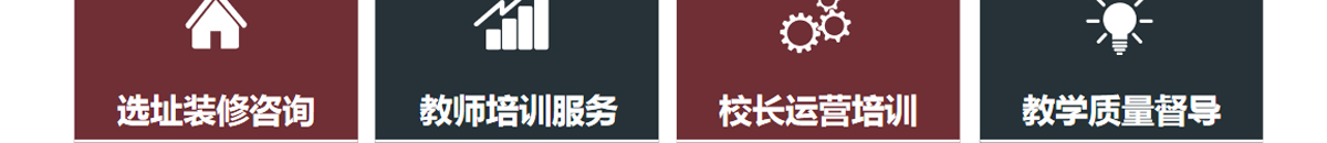 趙汝飛練字加盟