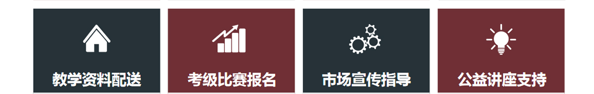 趙汝飛練字加盟