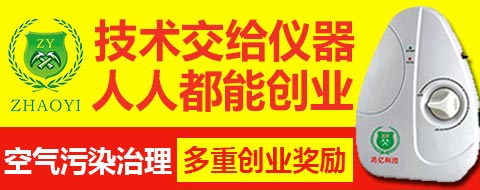 兆億環(huán)?？萍伎諝鈨艋?></div>
                            <div   id=